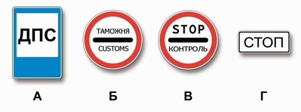 Билет 20. Вопрос 4. ПДД 2025 категории A на мотоцикл